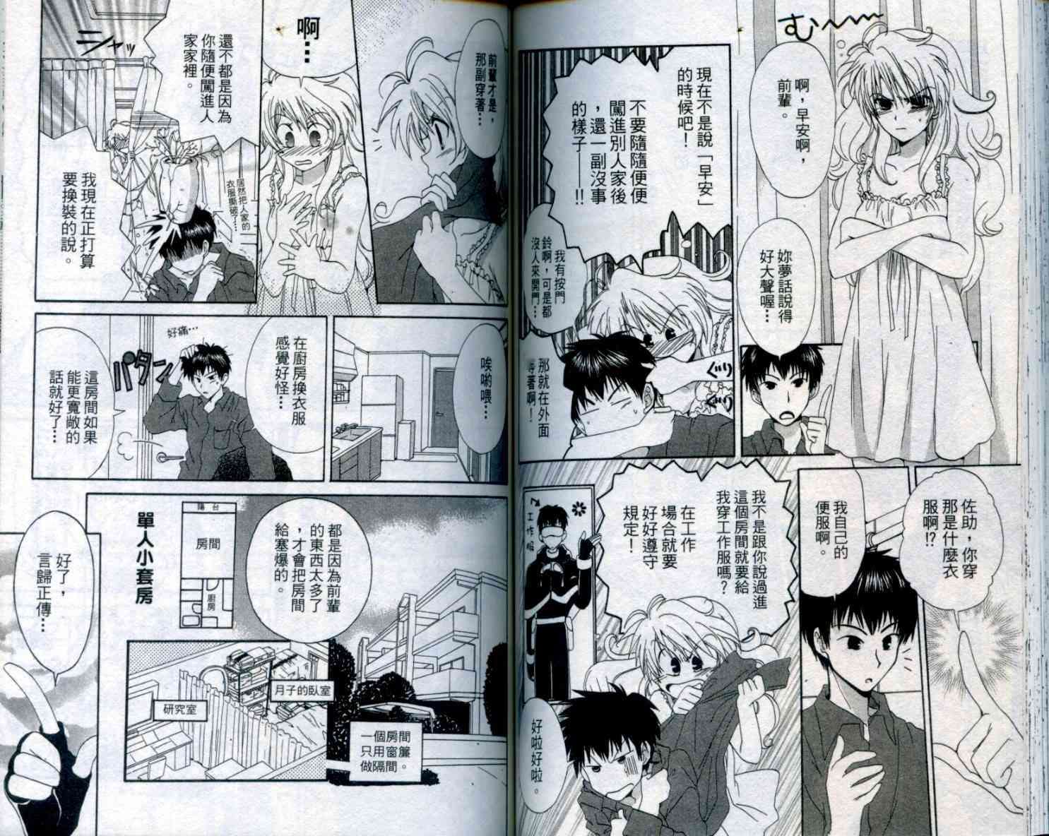 第74页