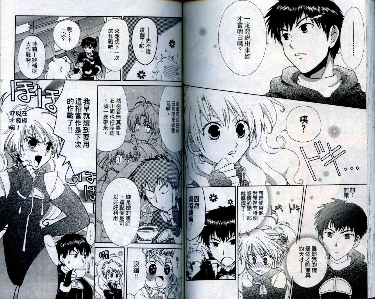 第78页