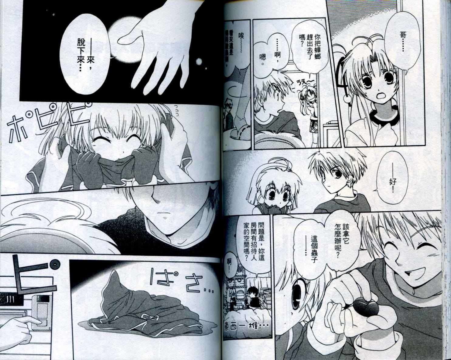 第79页