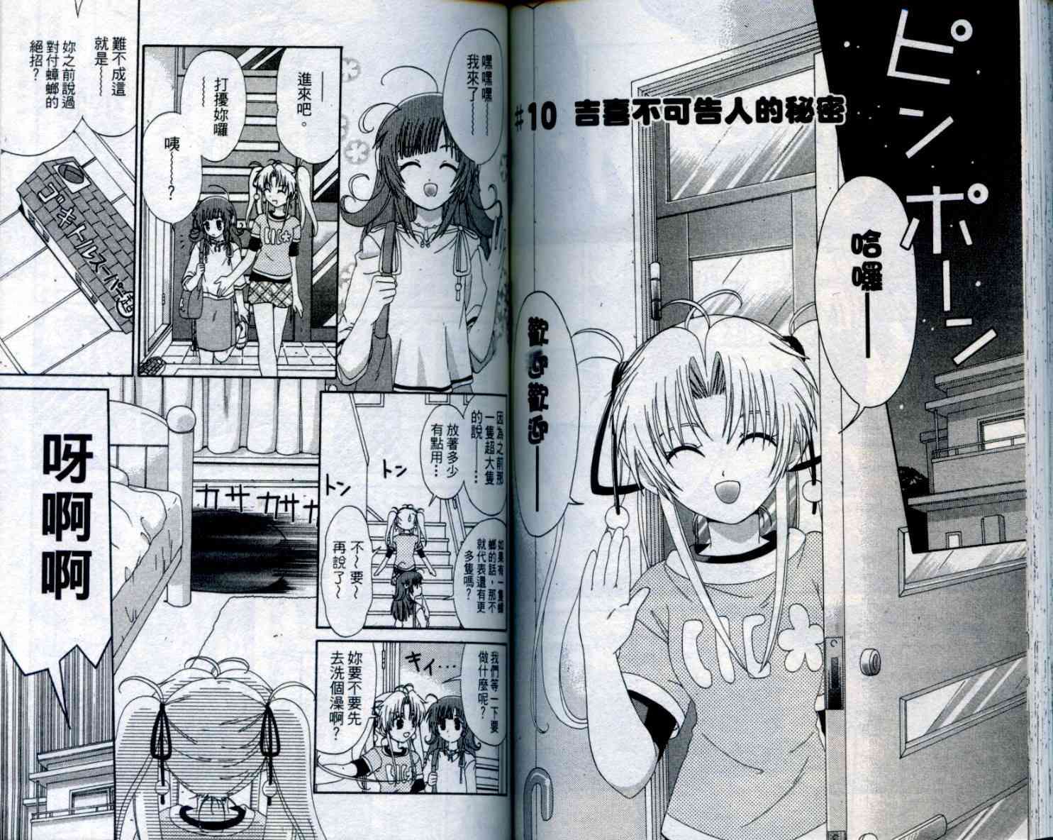 第80页