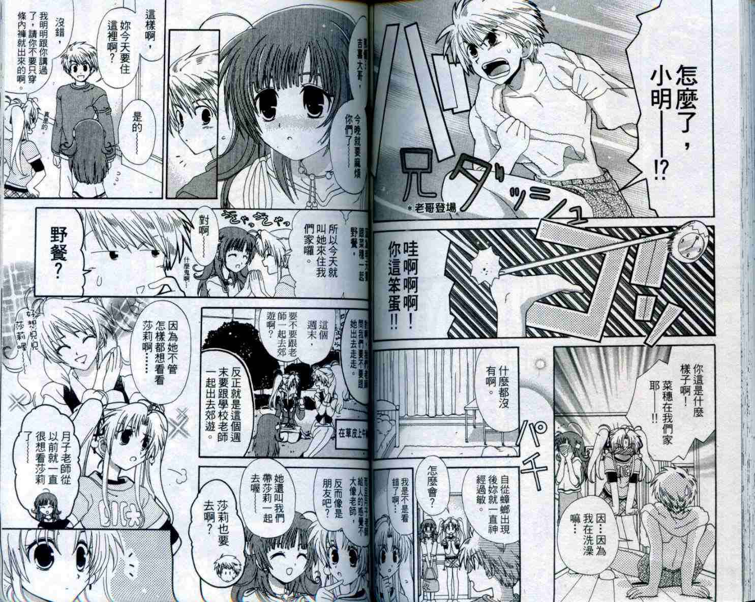 第81页