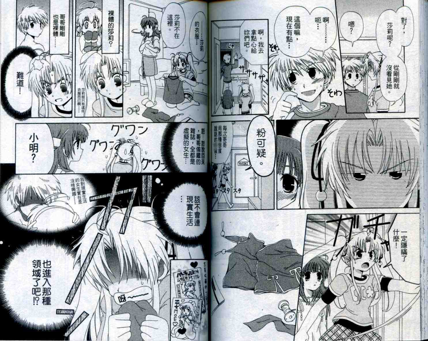 第82页