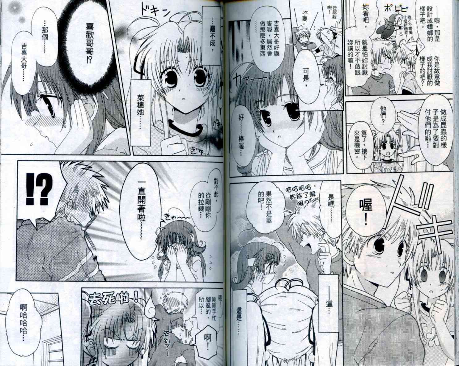 第85页