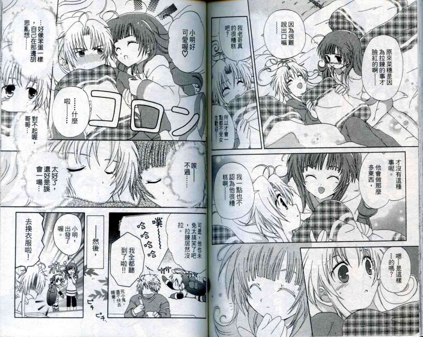 第86页