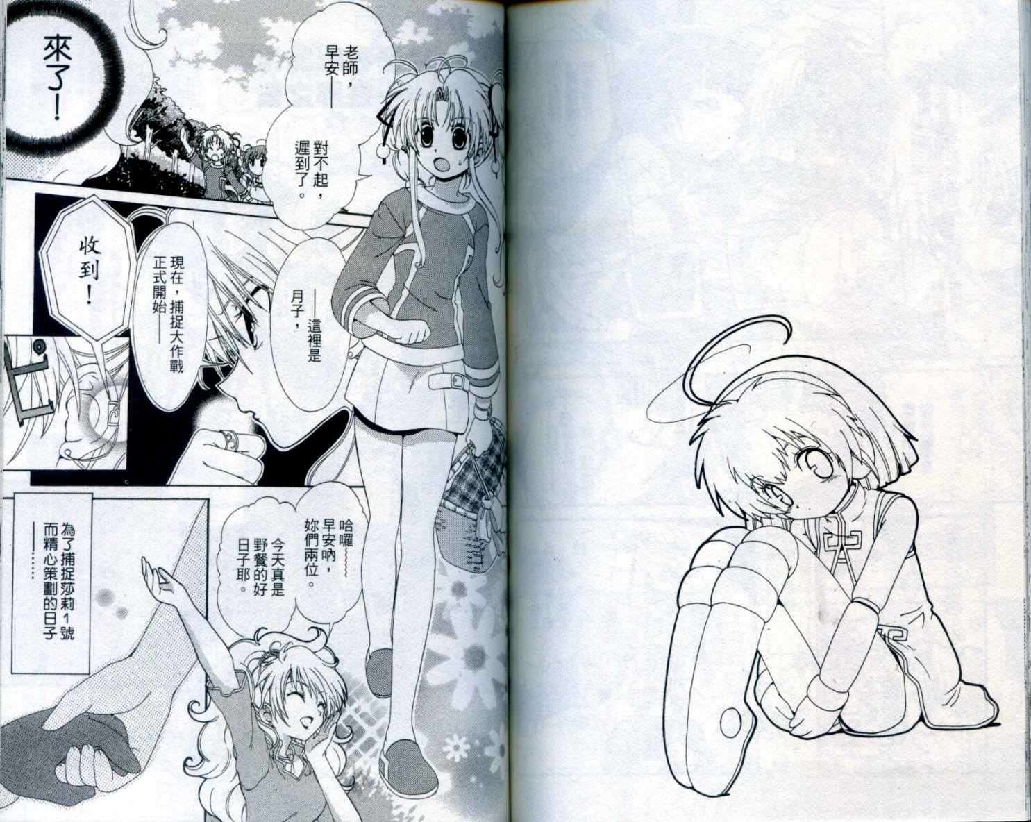 第87页