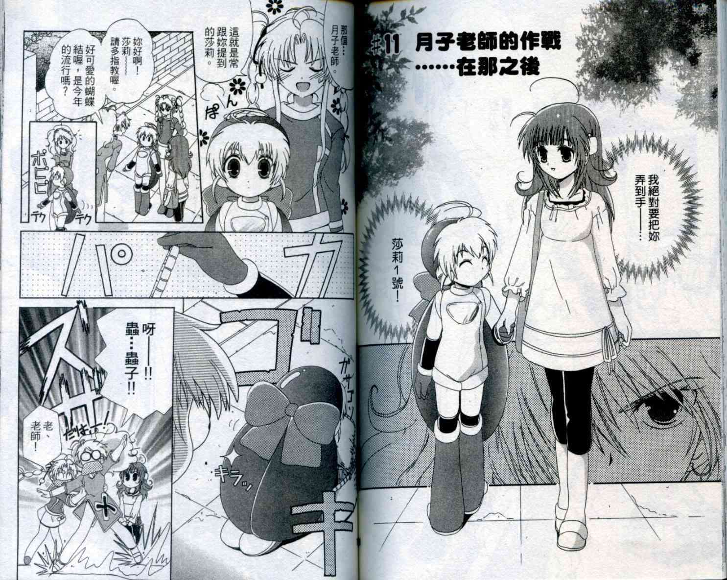 第88页