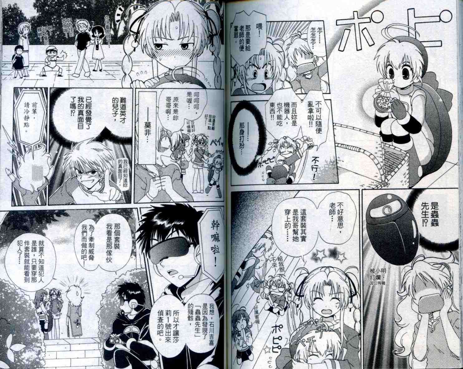 第89页