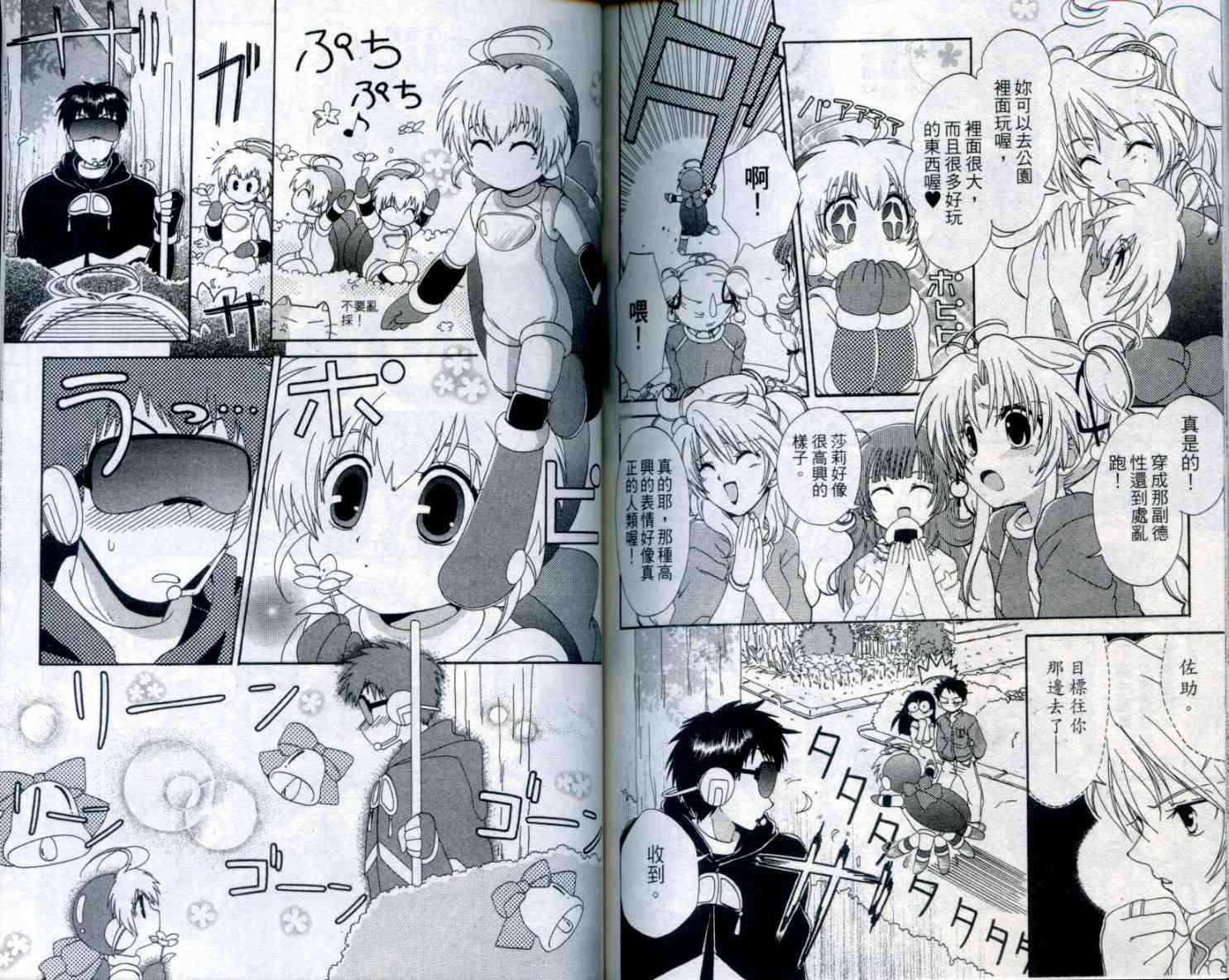 第91页