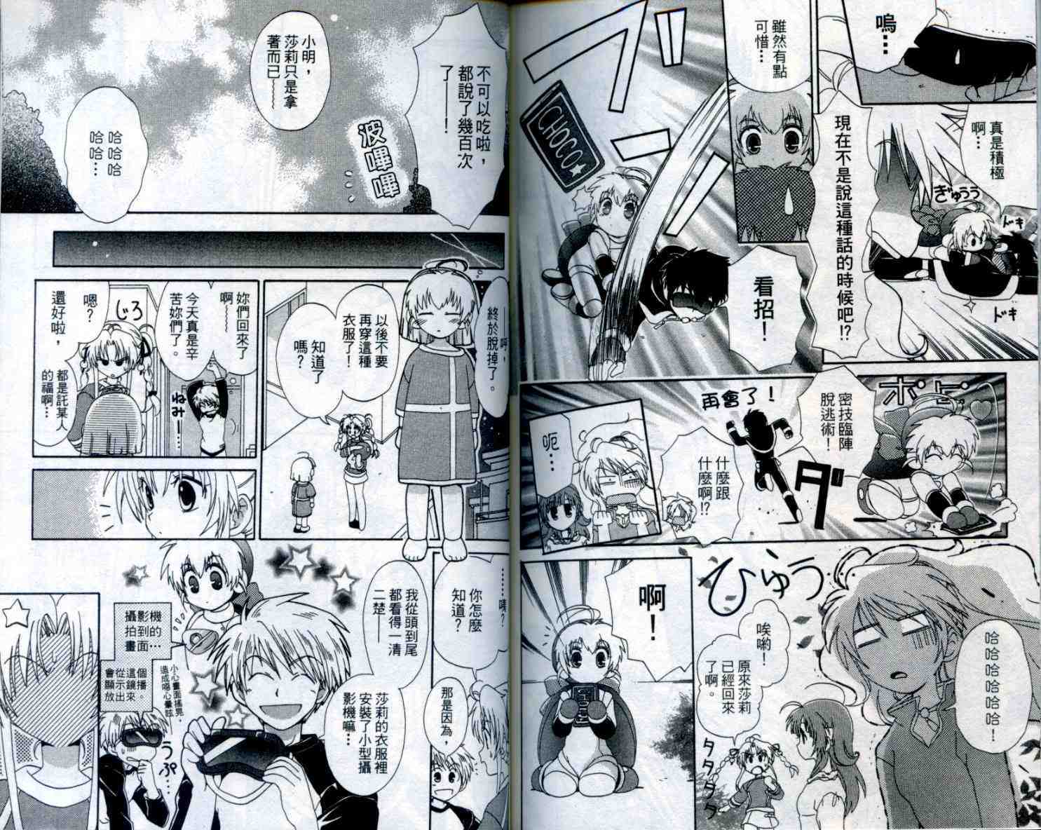 第93页