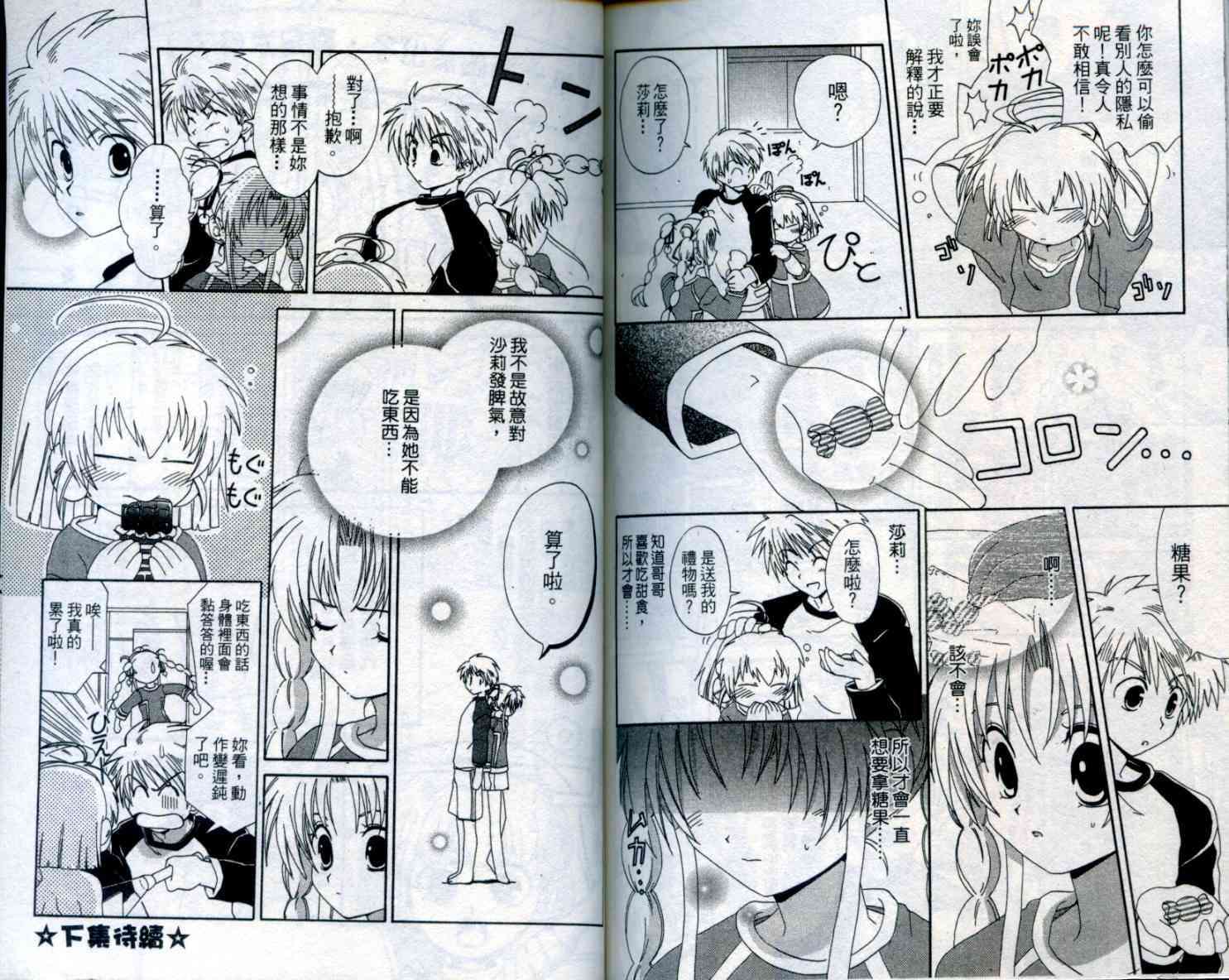第94页