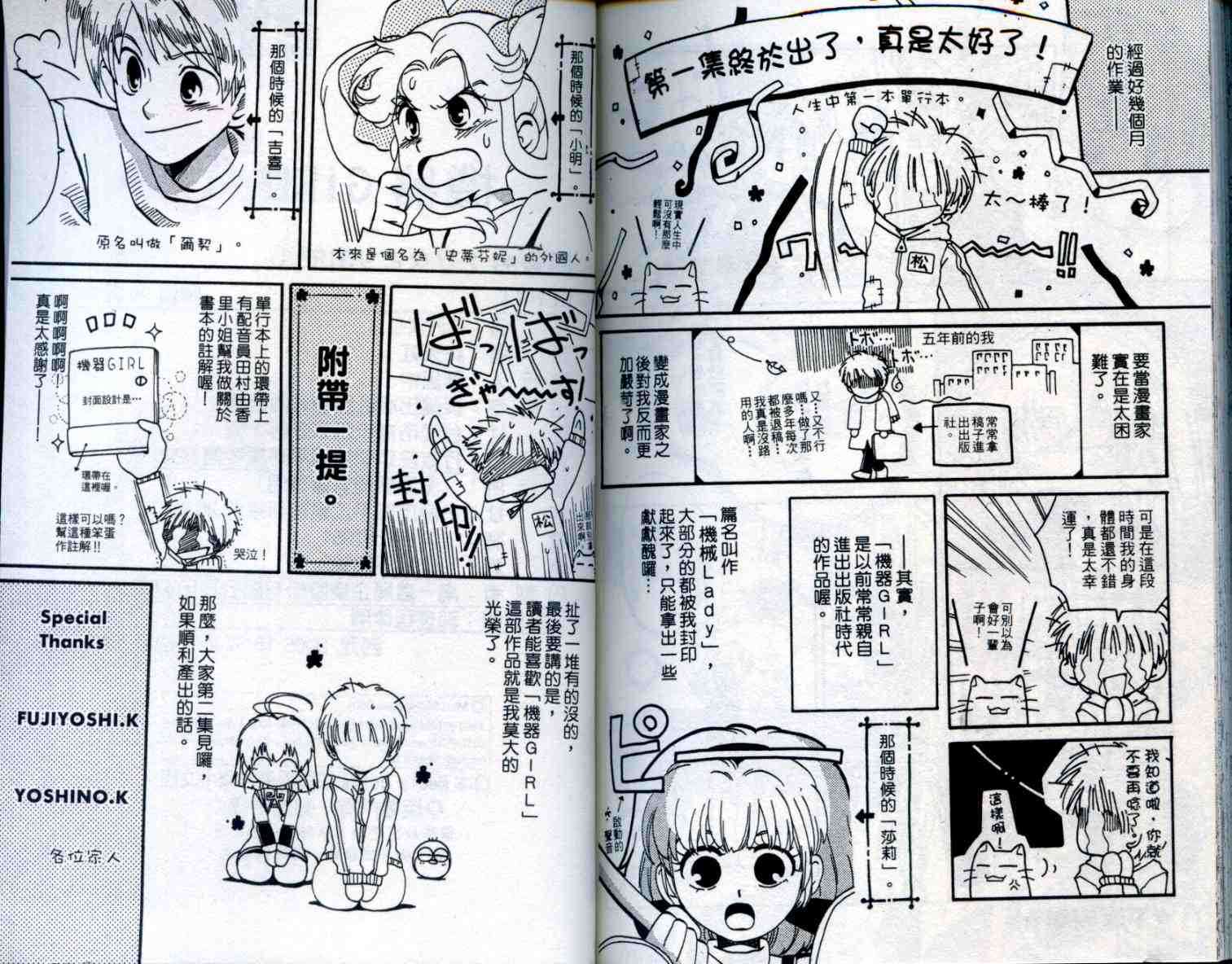 第95页