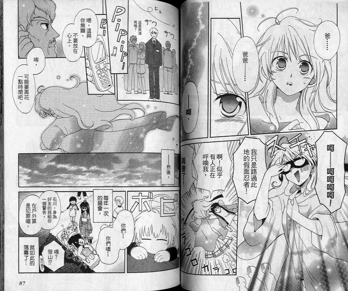 第42页