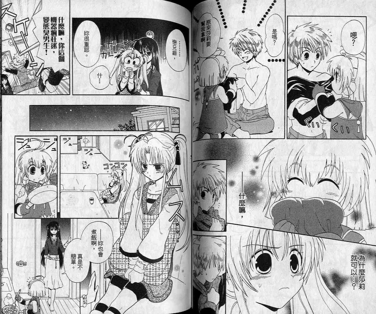 第46页