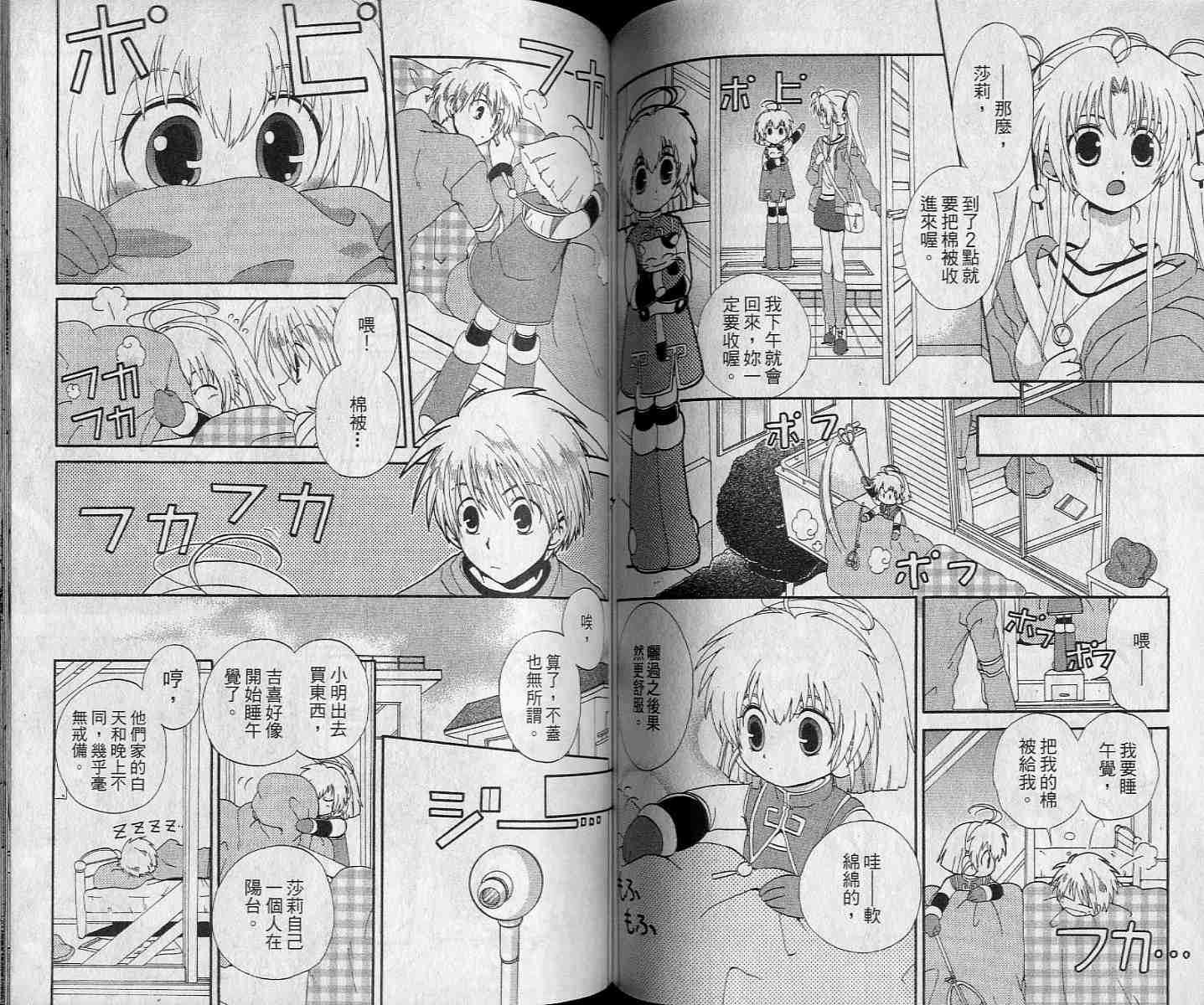 第60页