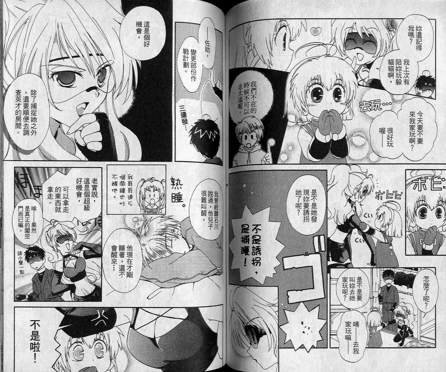 第62页
