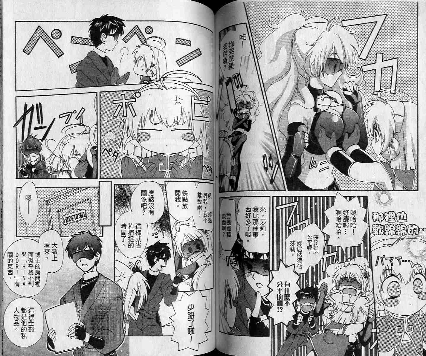 第63页
