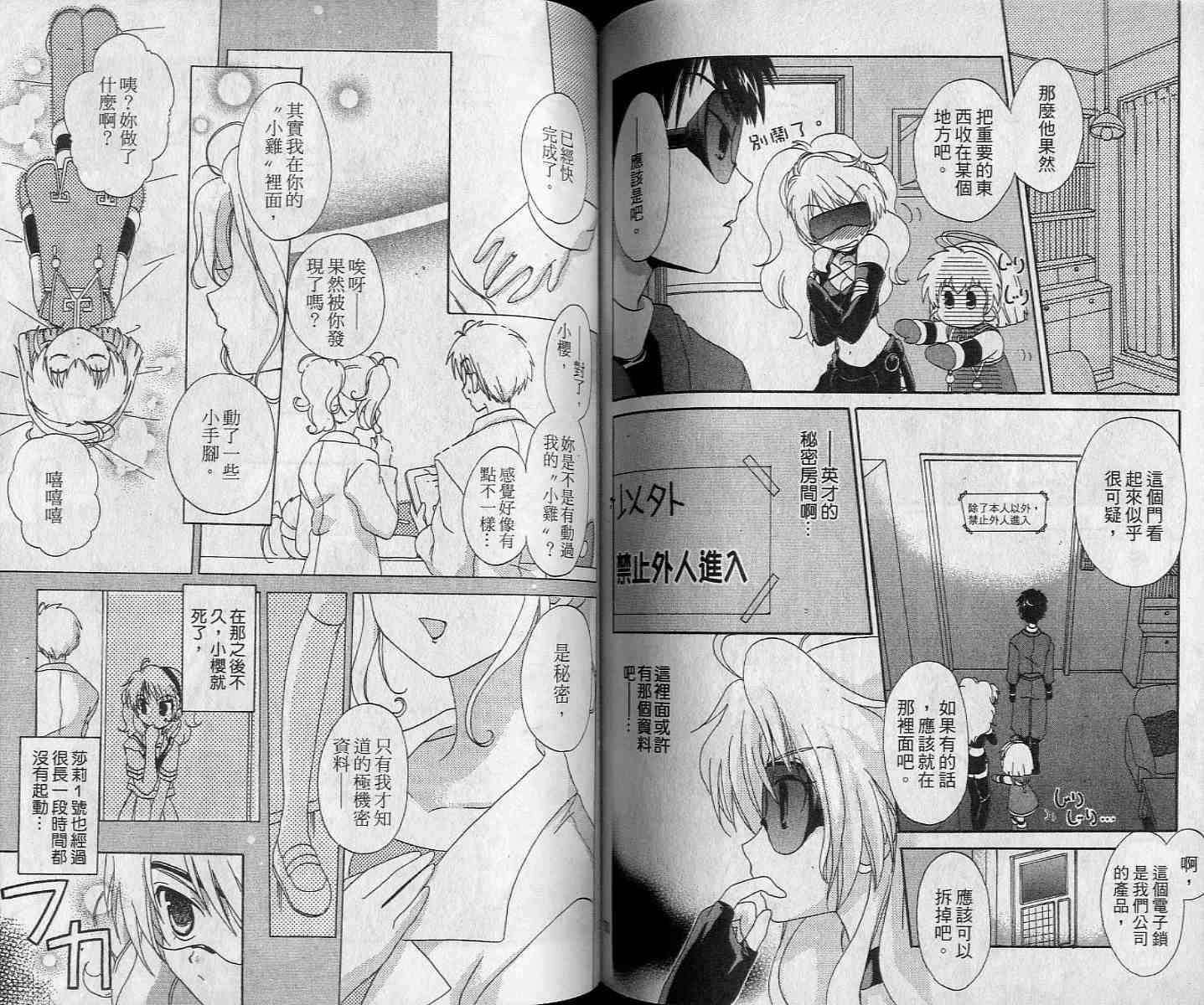 第64页