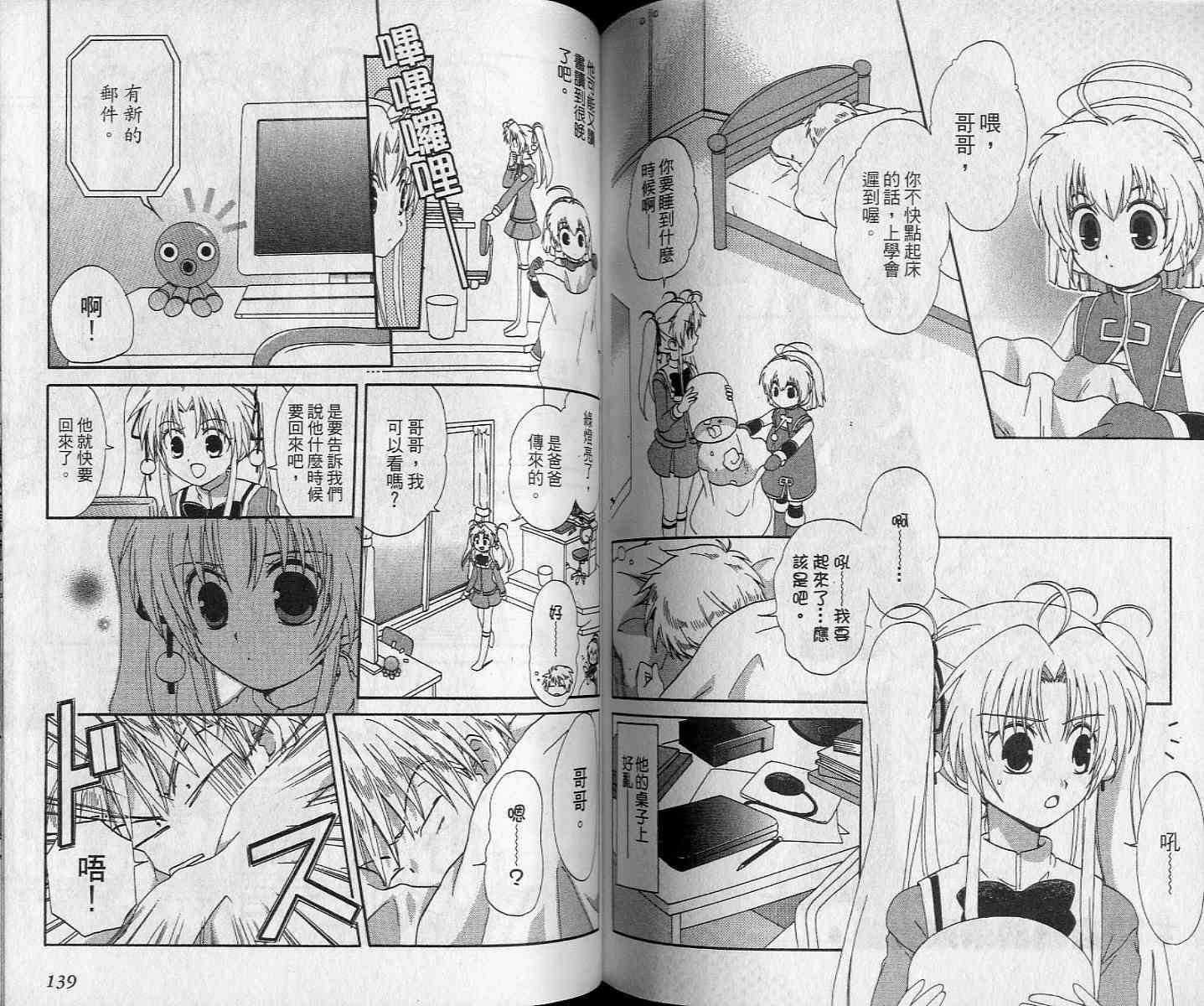第68页
