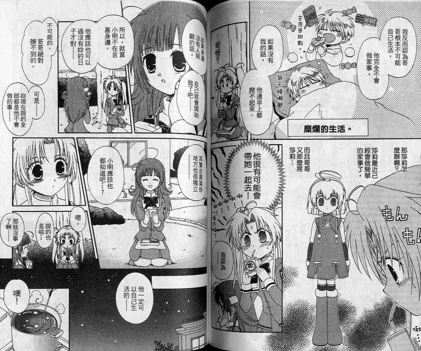 第71页