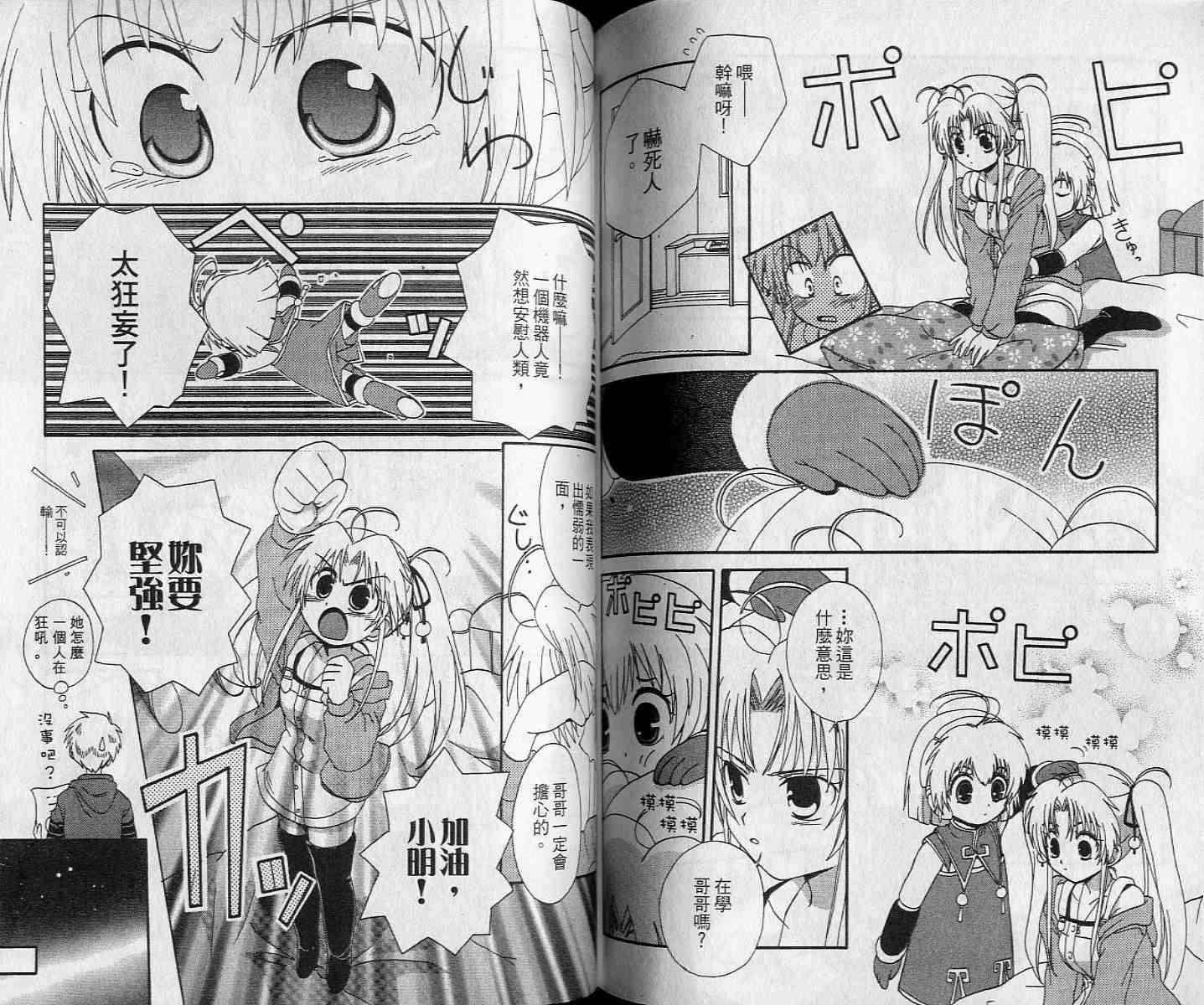第74页