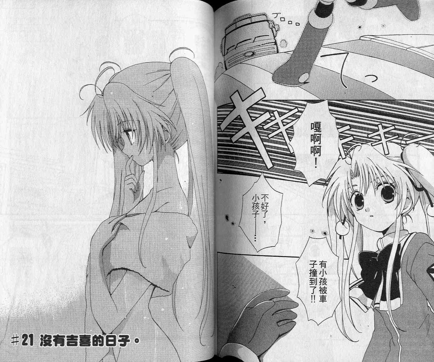 第76页