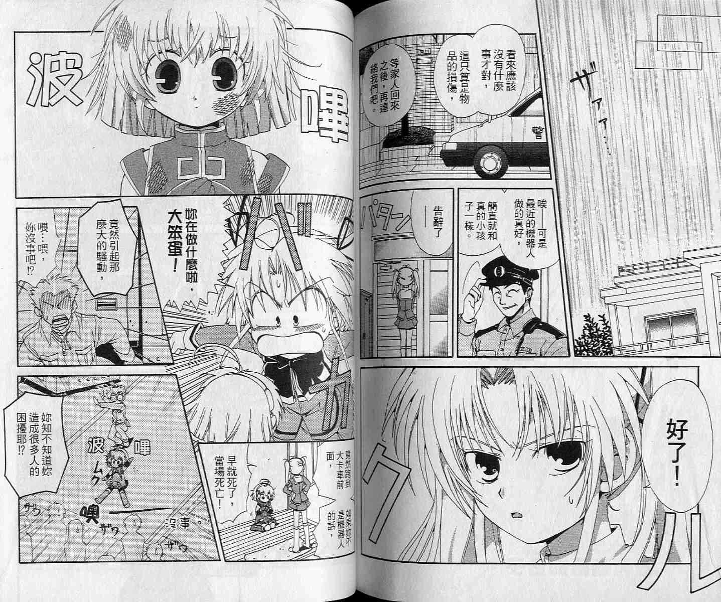 第77页