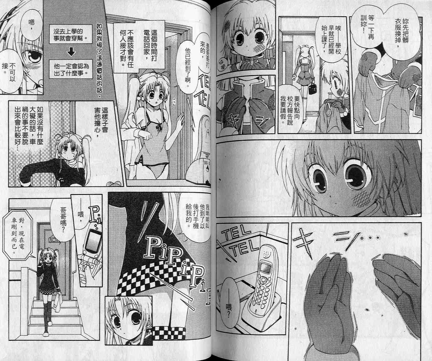 第78页
