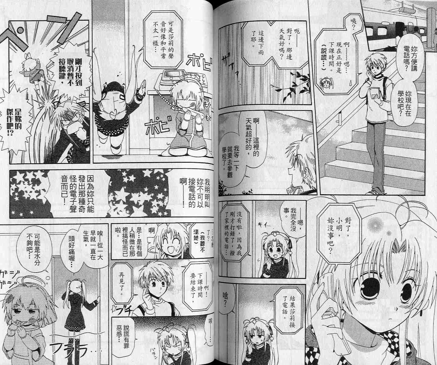 第79页