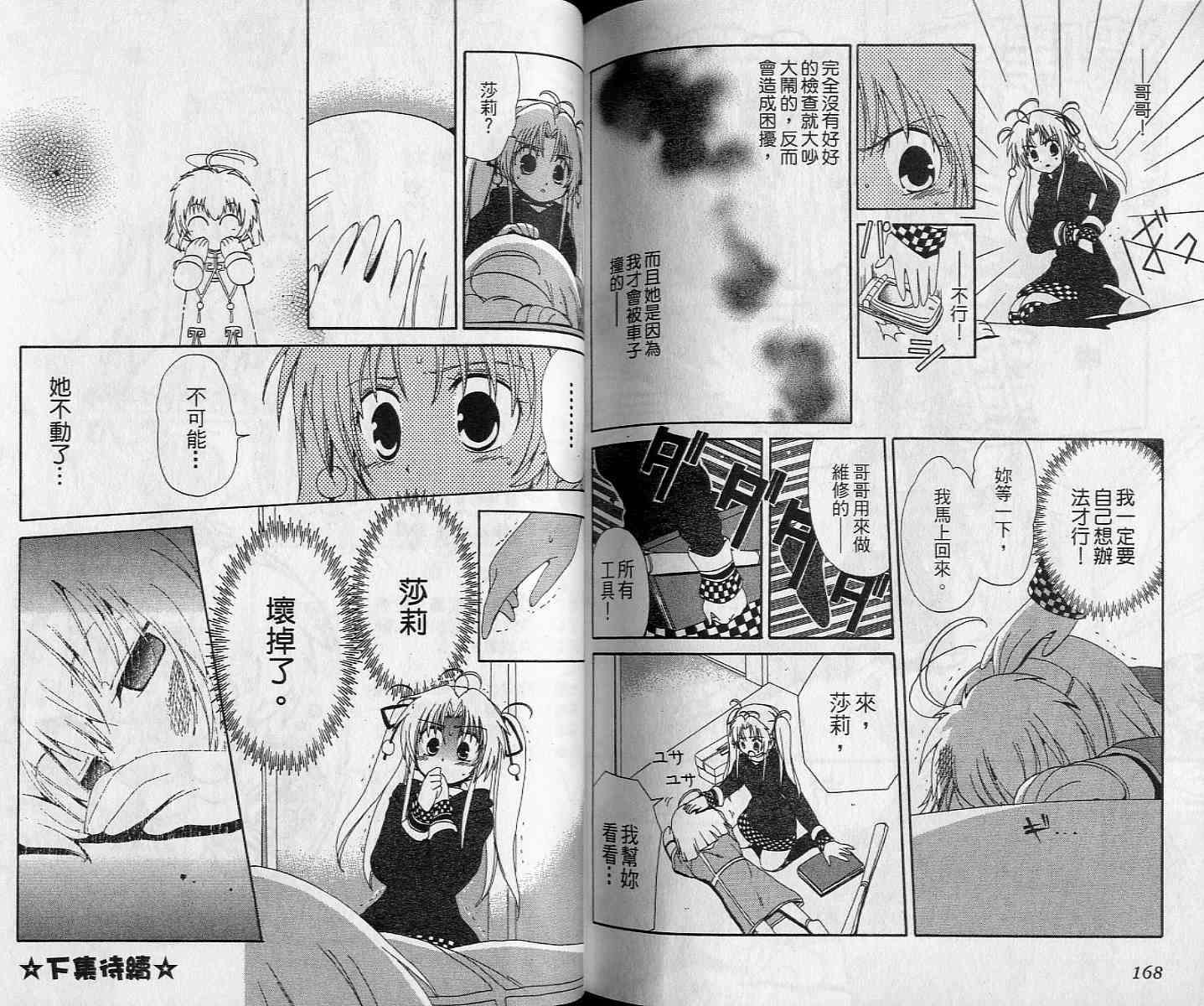 第83页