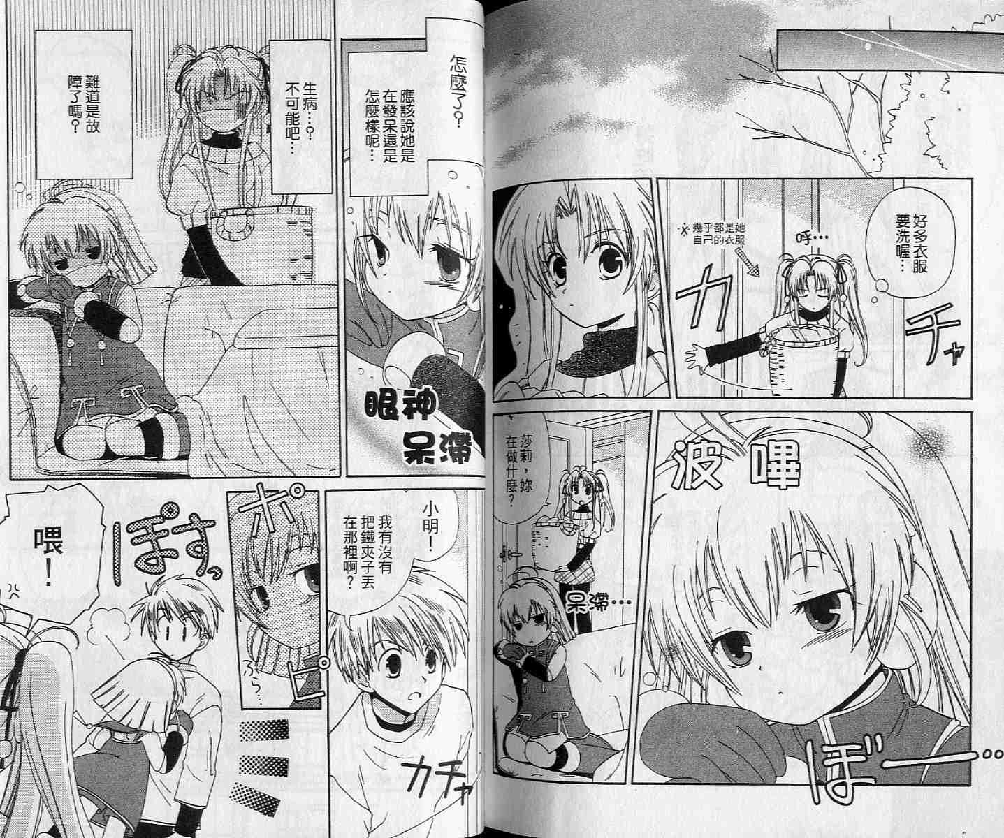 第85页
