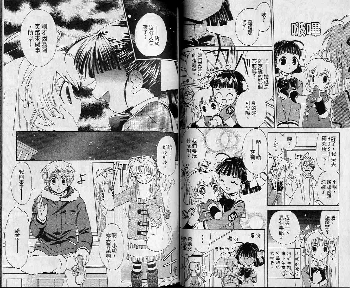 第35页
