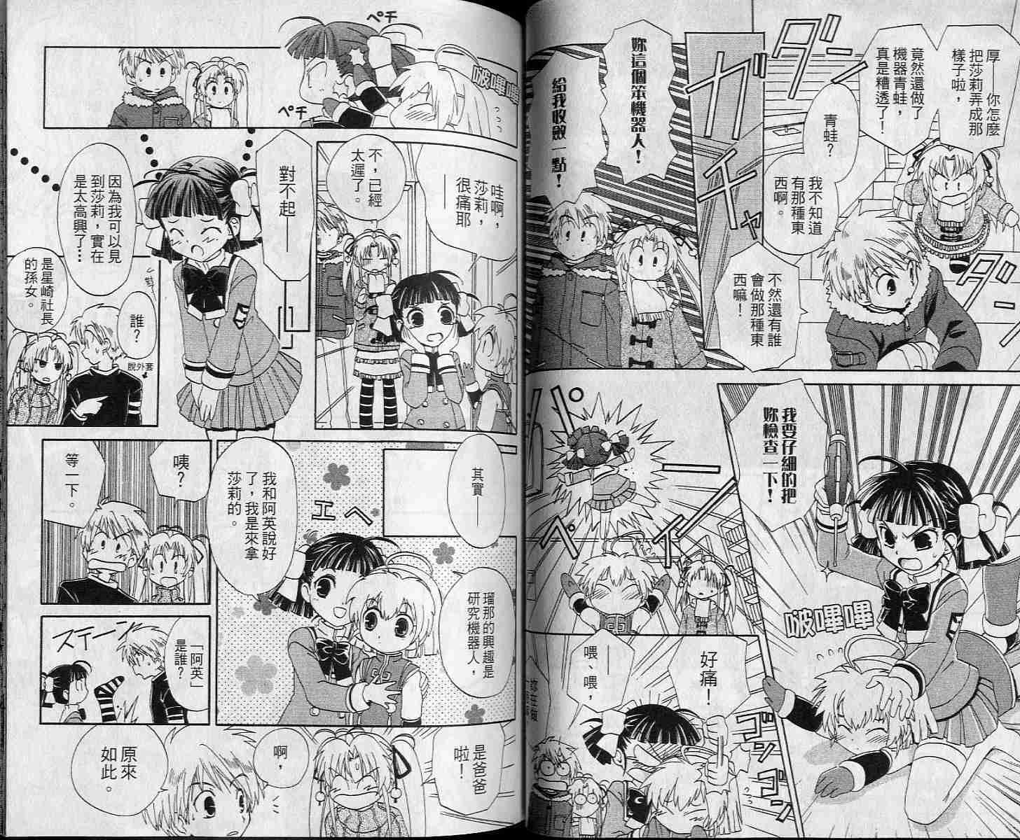 第36页