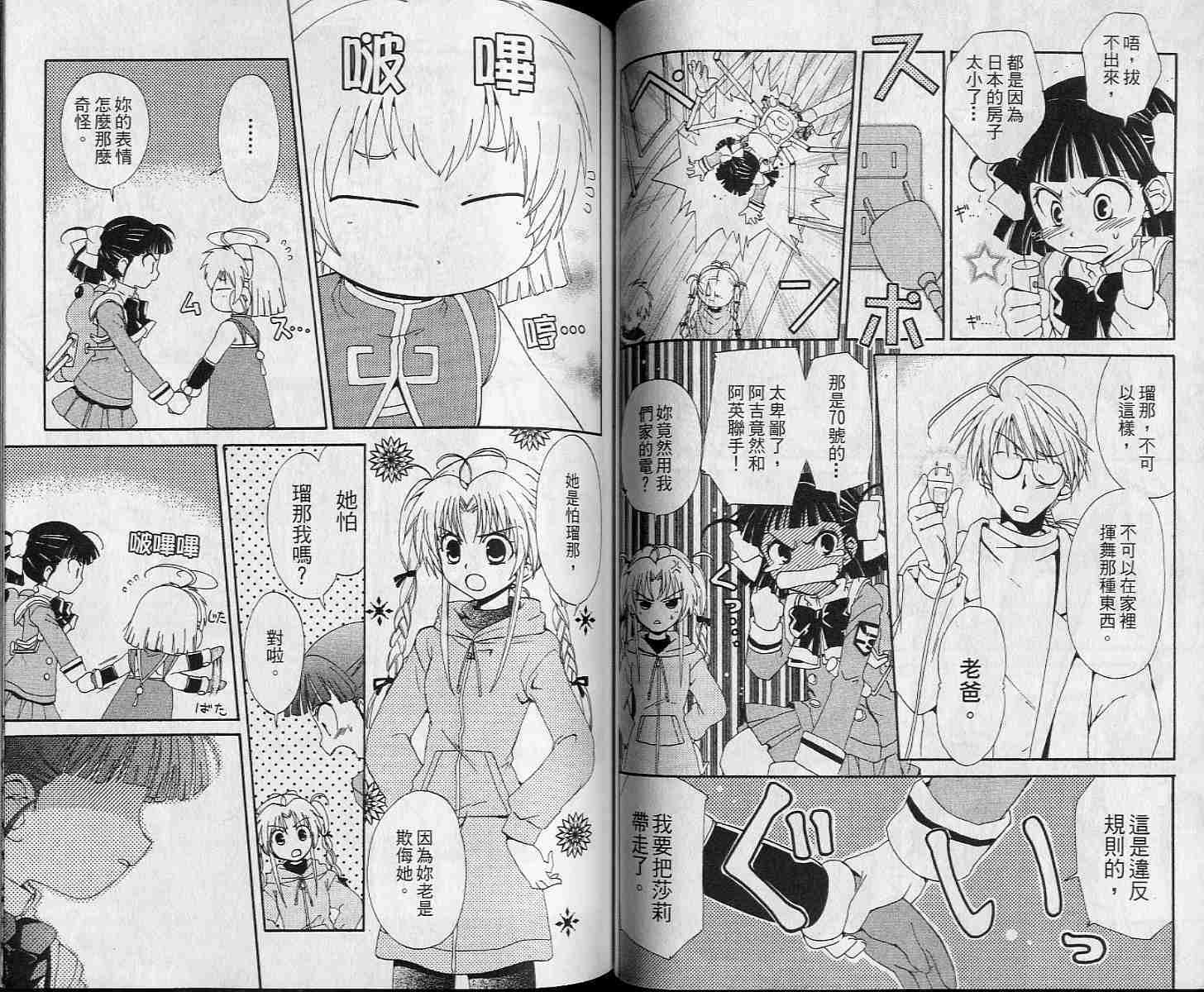 第43页
