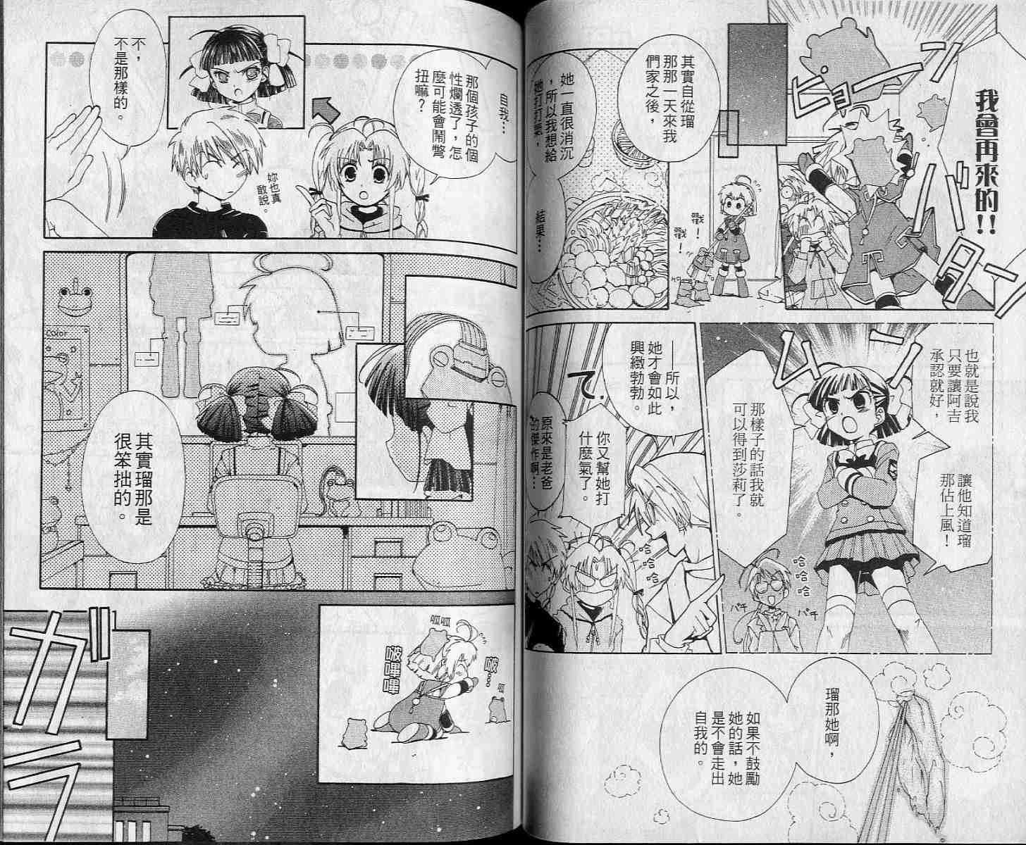 第44页