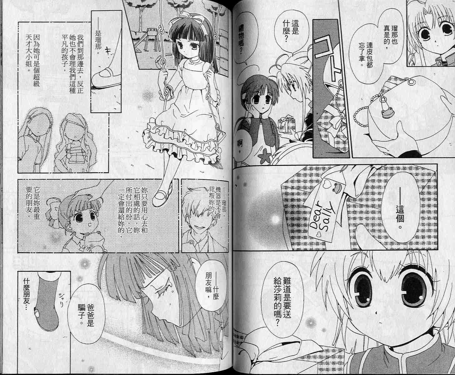 第47页