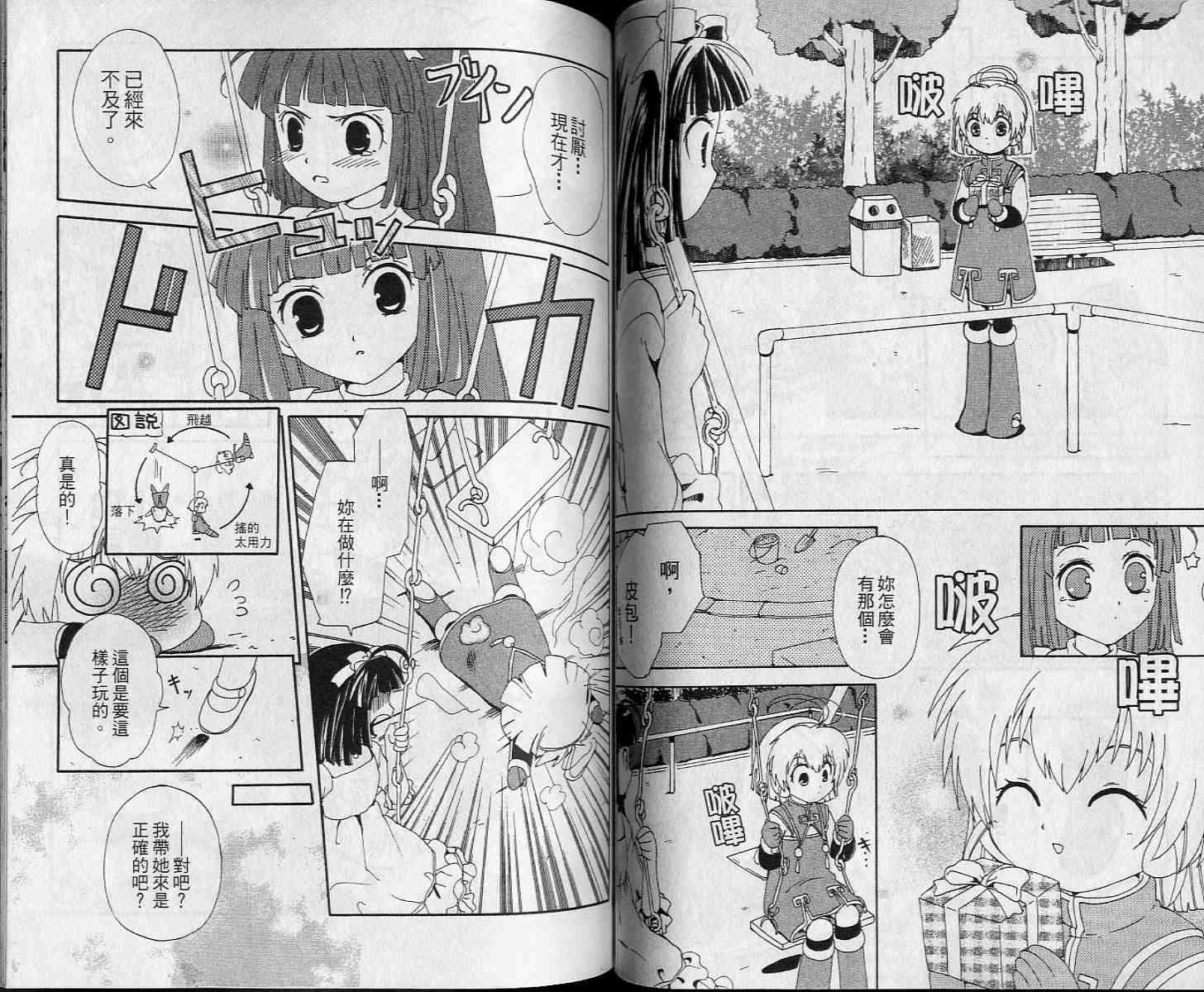 第48页