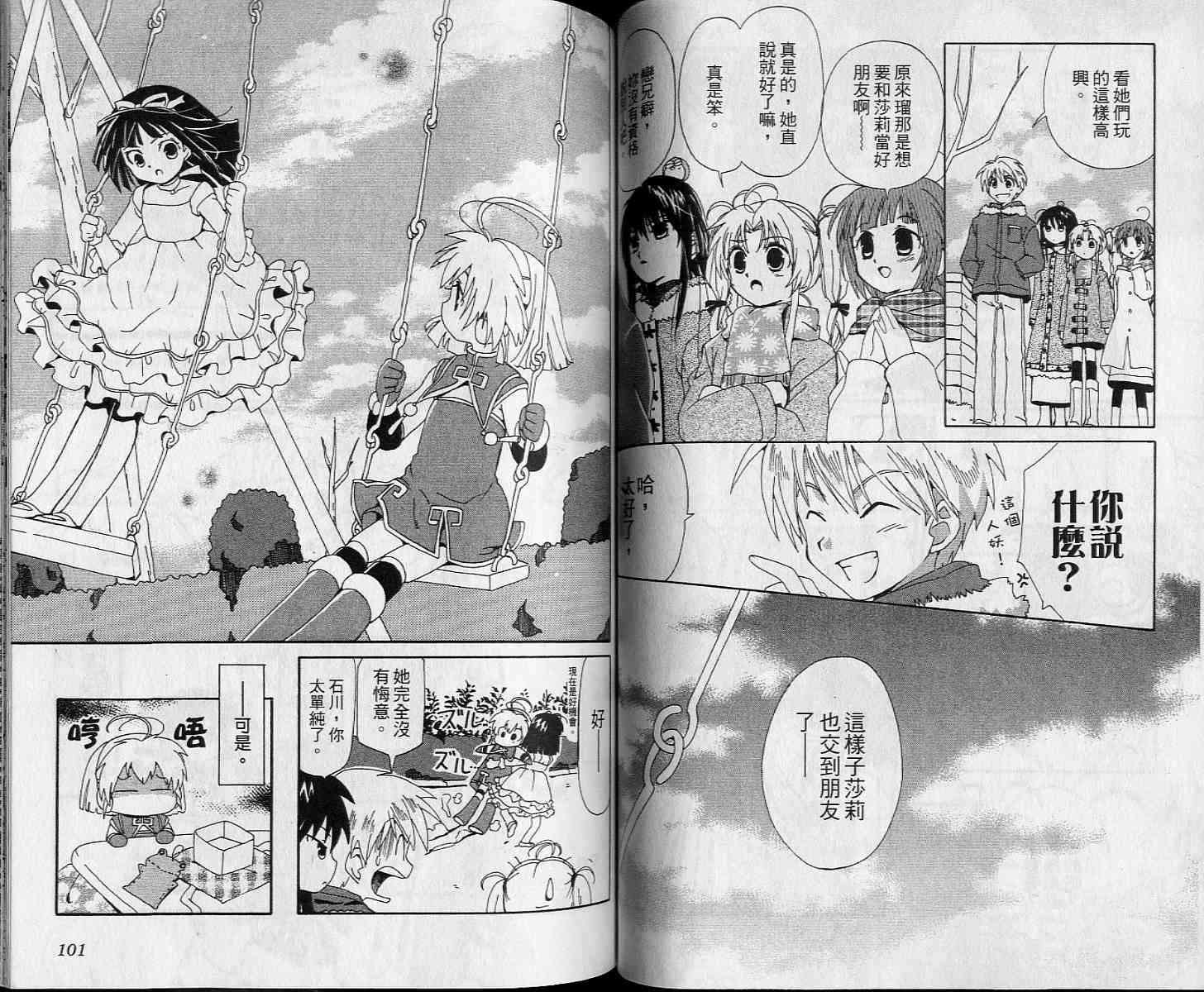 第49页