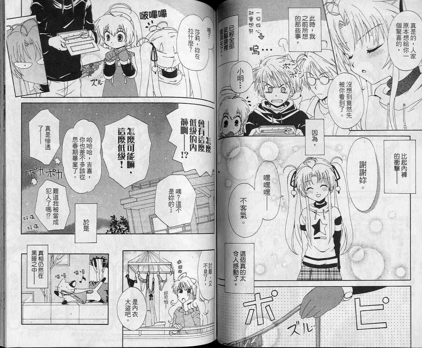 第59页
