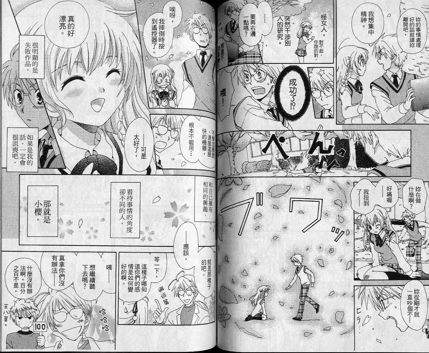 第63页