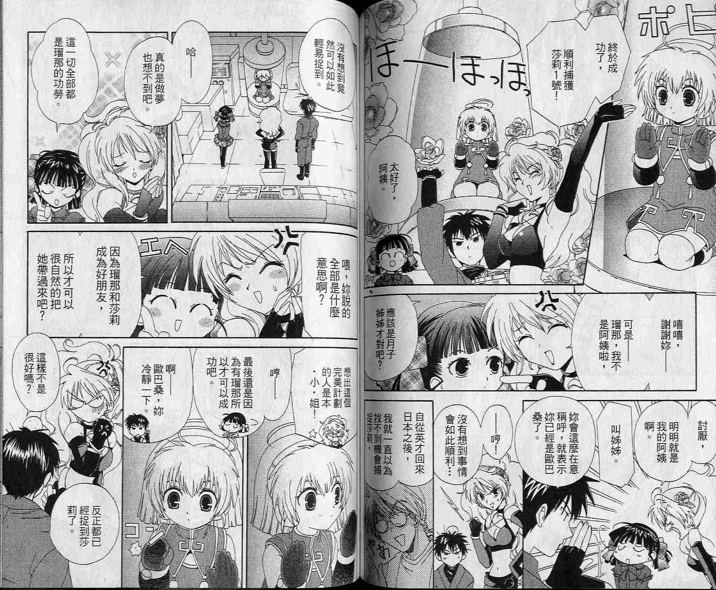 第71页