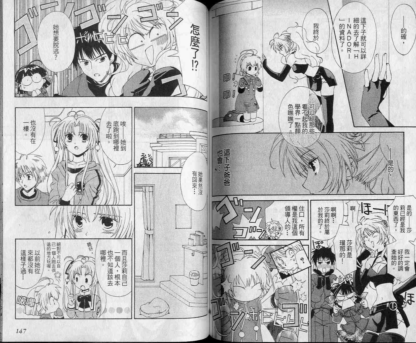 第72页