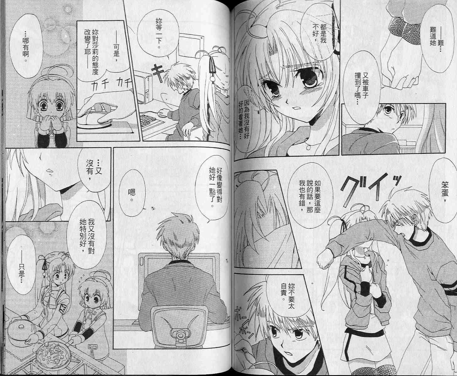 第73页