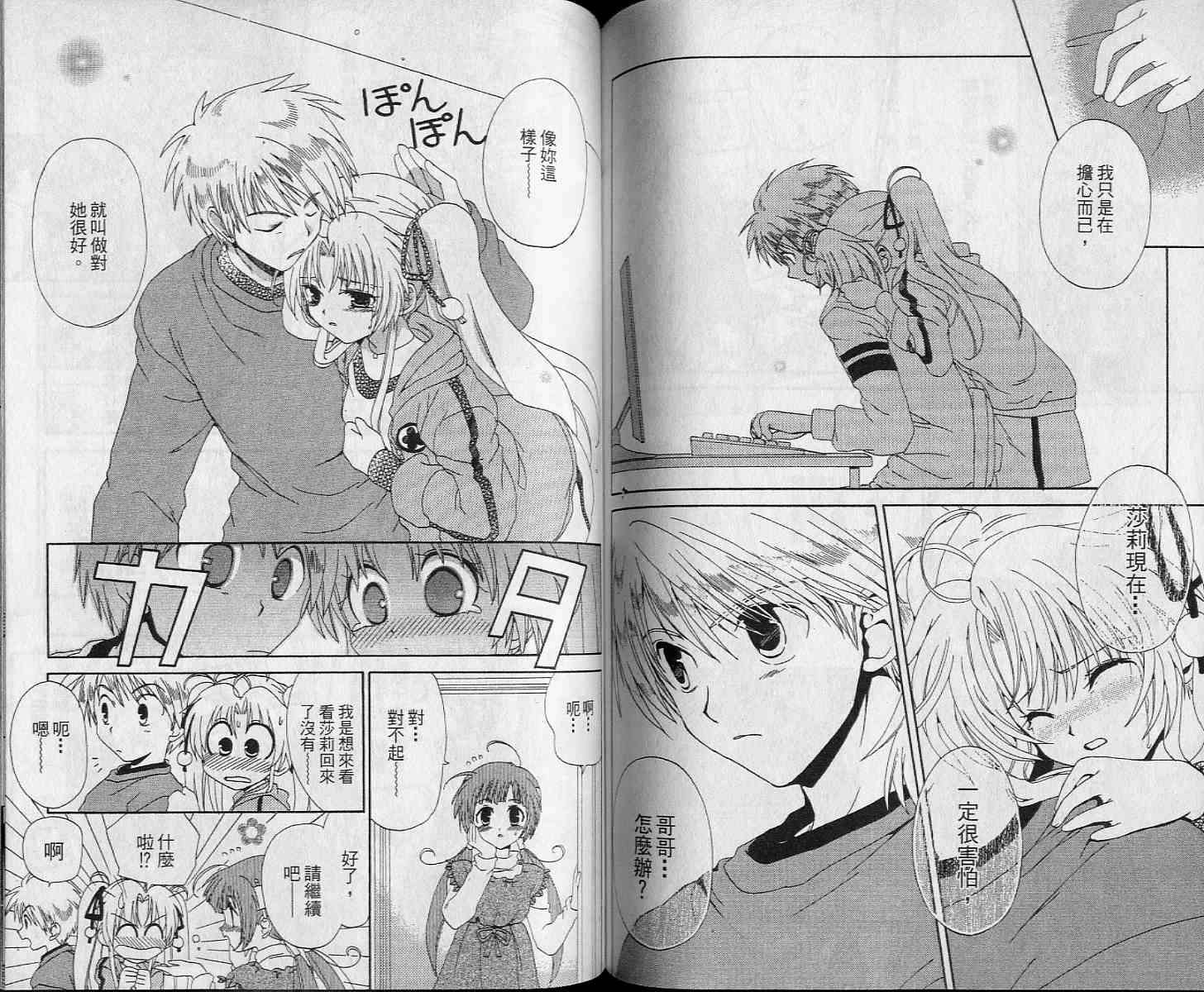 第74页