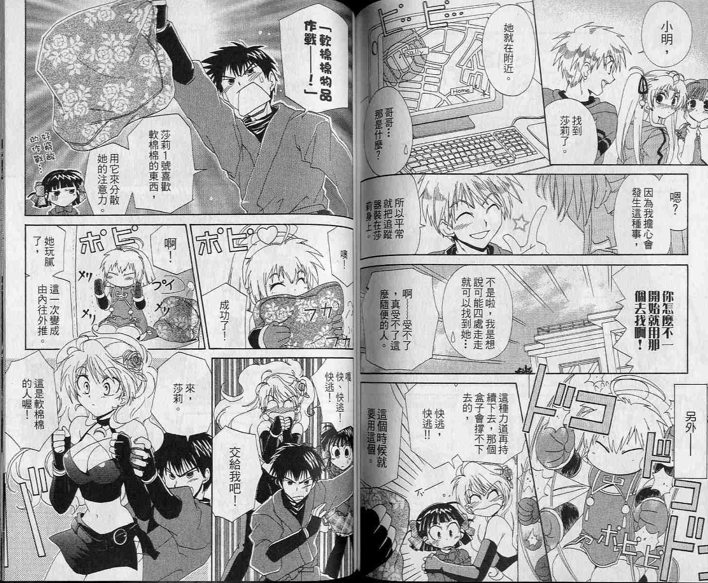 第75页