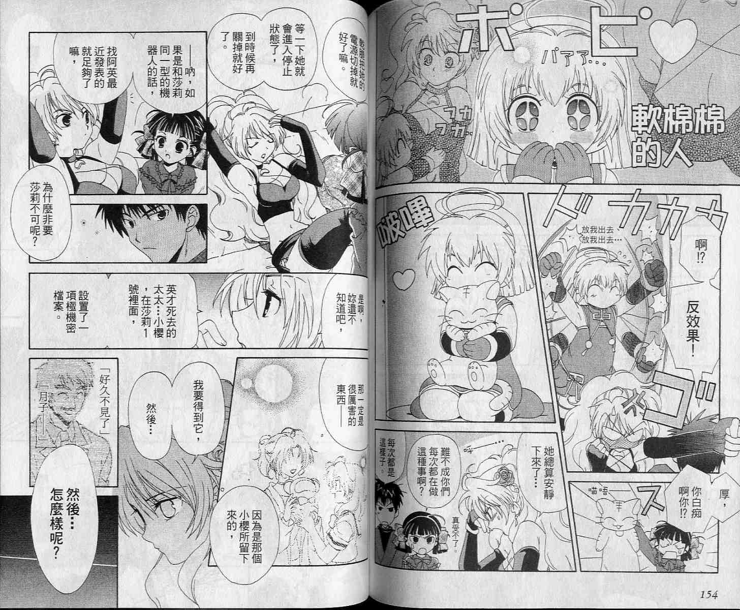 第76页