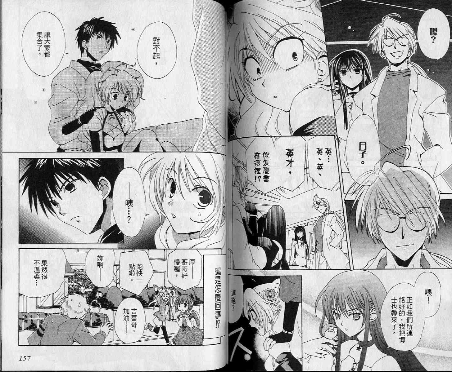 第77页
