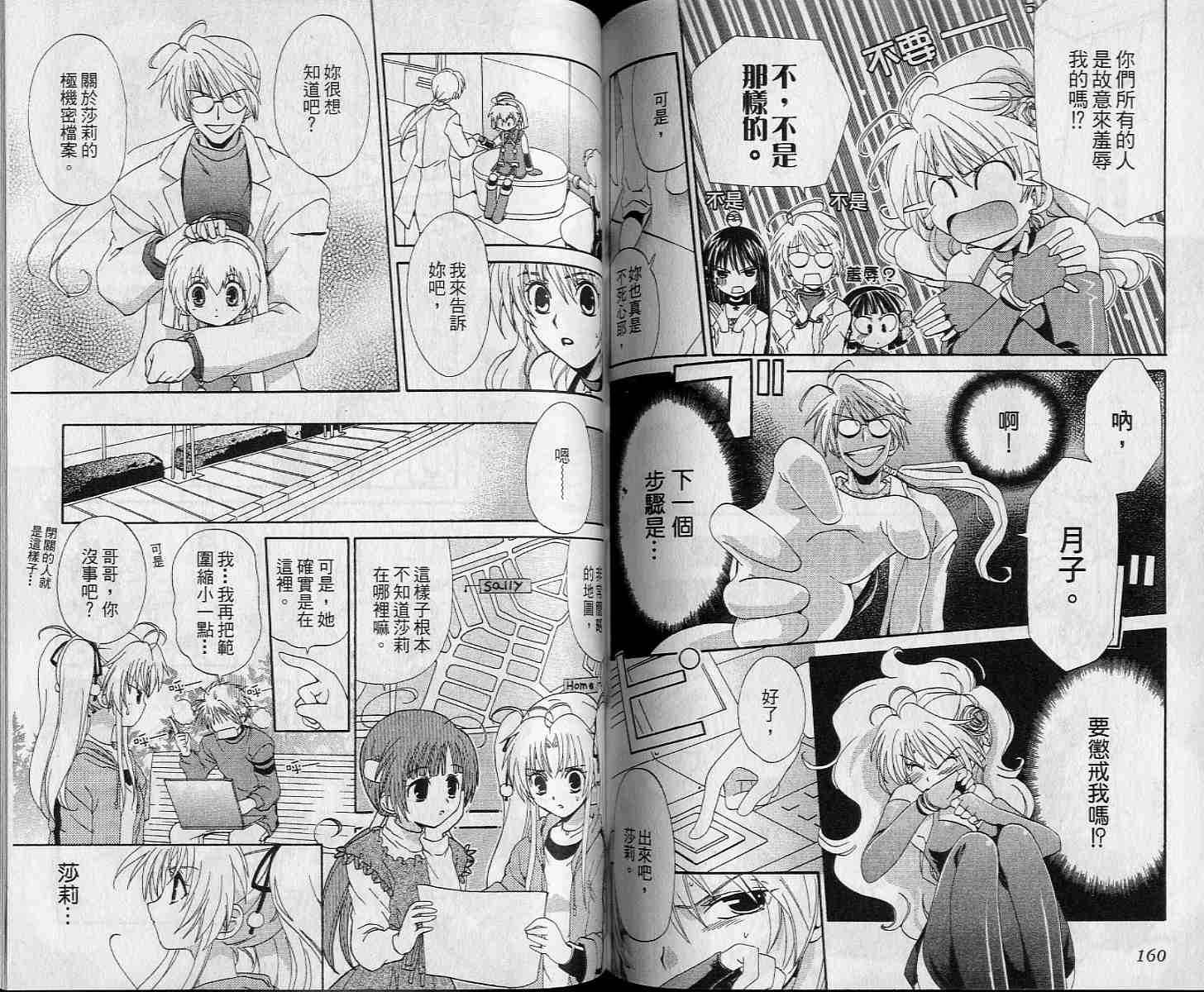 第79页