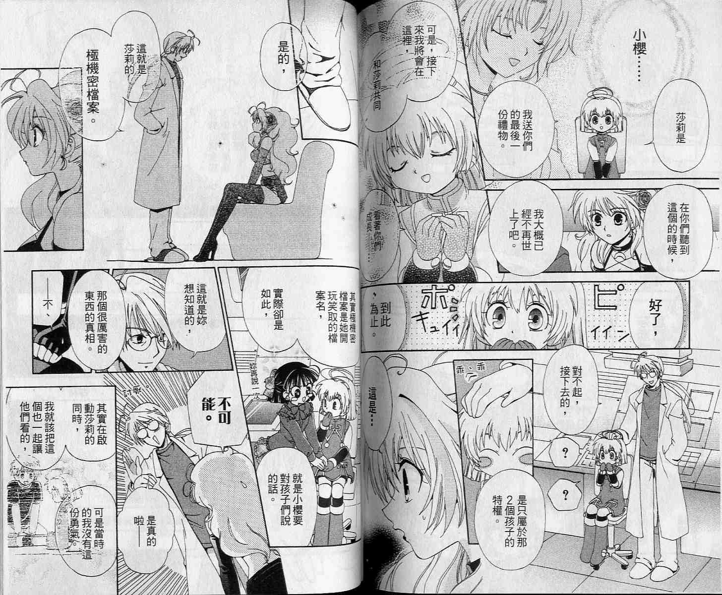 第81页