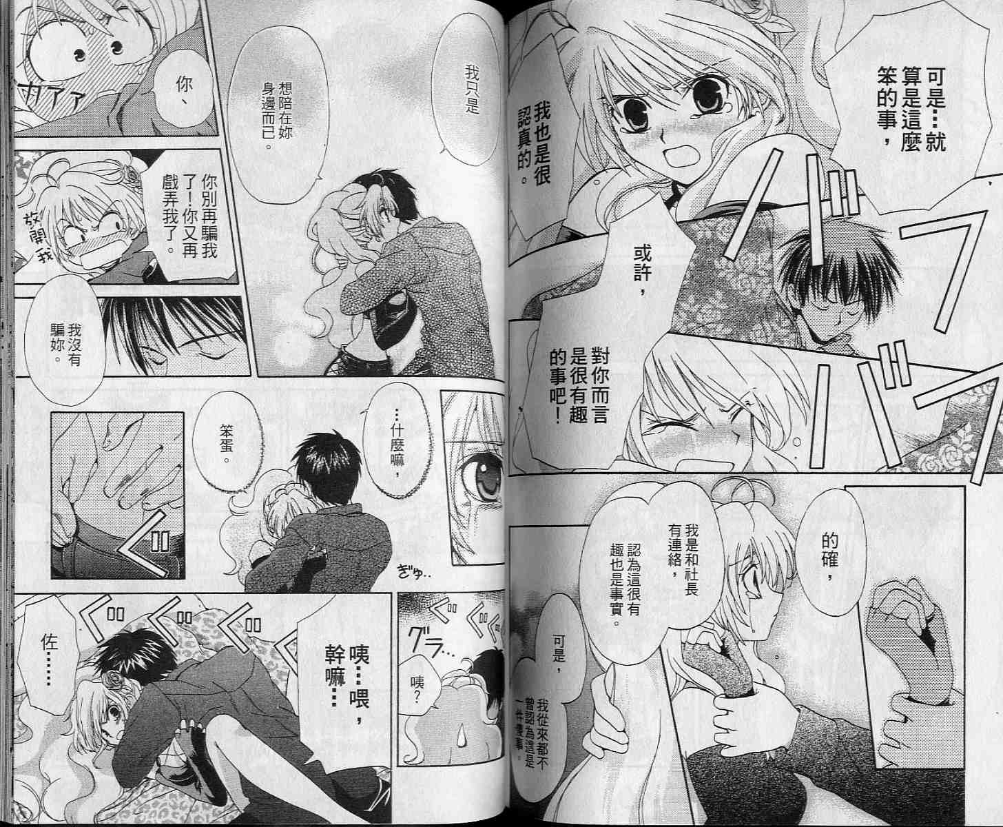 第84页
