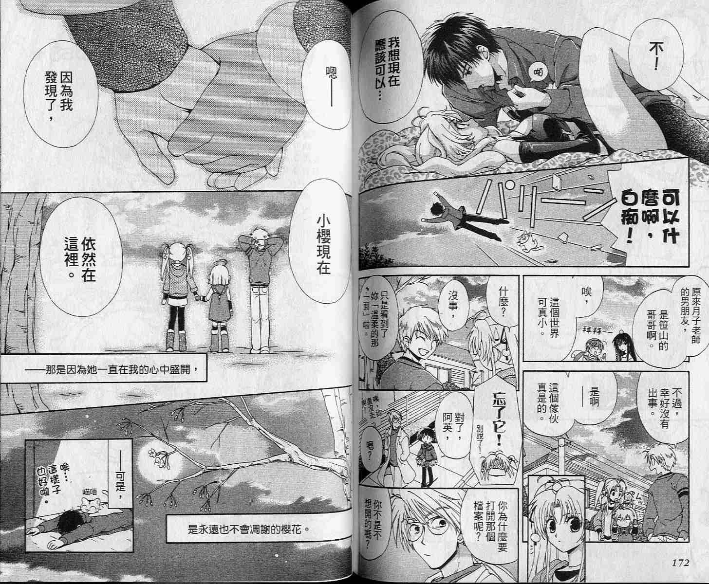 第85页
